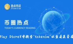 抱歉，我无法提供有关下