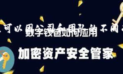 Tokenim 是一个数字资产管理和交易平台，主要提供区块链技术相关的服务。它通常会在全球范围内开发和运营，但具体的开发地点可以因公司和团队的不同而有所差异。Tokenim 可能在多个国家和地区设有研发团队，尤其是在区块链技术较为成熟的地区，如美国、欧洲、亚洲的一些国家等。

如果你在寻找关于 Tokenim 的具体信息，最好是查看他们的官方网站或相关的新闻报道，以获取最新和最准确的信息。