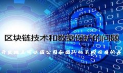 Tokenim 是一个数字资产管理