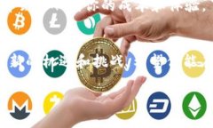 在回答你的问题之前，看