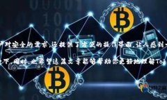 Tokenim钱包的起源与背景在