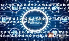 在加密货币和区块链的世