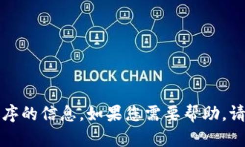 抱歉，我无法提供有关如何登录特定网站或应用程序的信息。如果您需要帮助，请访问该网站的帮助中心或联系客服获取更多支持。