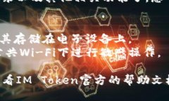 要登录IM Token钱包，您可以