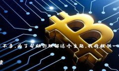 很高兴你提到“tokenim的糖