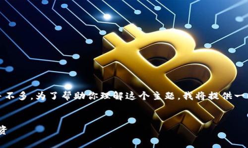 很高兴你提到“tokenim的糖果”，不过目前好像相关的信息并不多。为了帮助你理解这个主题，我将提供一些关于代币、区块链及其相关“糖果”项目的背景，并结合策略。


专家揭秘：tokenim的糖果独家秘诀，让你轻松掌握区块链投资