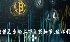 看起来需要更新一些信息