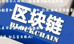比特币作为一种去中心化