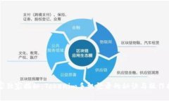 专家独家揭秘：Tokenim手机