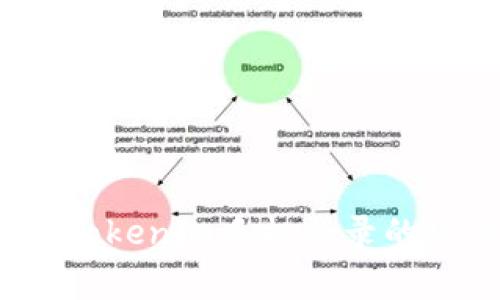 专家独家揭秘：Tokenim手机登录的秘诀与操作指南