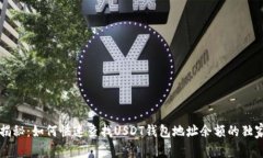 专家揭秘：如何快速查找