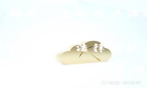 当涉及到数字资产或虚拟货币被盗的情况时，是否可以立案取决于多个因素，包括被盗金额、是否有嫌疑人、以及具体的法律法规。以下是一些相关信息，供您参考：

1. 警方是否受理
在一般情况下，只要您有足够的证据证明您的数字资产被盗，您就可以向警方报案。警察会根据您提供的信息进行初步的调查。如果被盗金额相对较大，警方更可能会对此立案调查。

2. 数字资产的法律地位
各国对于数字资产的法律框架各不相同。在某些国家，数字货币被视为财产，因而涉及盗窃案件可以依法立案。而在其他国家，法律可能对数字资产的界定并不明确，立案的难度会相应加大。

3. 证据的收集与保存
报案前，尽可能地收集和保存相关证据是非常重要的。这包括交易记录、钱包地址、以及任何可能帮助警方追踪的证据。越详细的信息，警方就越能开展调查。

4. 平台的责任
如果您的资产是通过某个交易平台被盗的，您还可以向该平台投诉。大多数交易平台都有一定的用户保护政策，可能会协助您追回资产，或至少调查事件。

5. 法律顾问的建议
在处理任何法律问题时，咨询专业的法律顾问将能提供更具针对性的建议。他们能够解读相关法律条款，并为您提供最佳的行动方案。

总之，虽然数字资产被盗是一件复杂且令人沮丧的事情，但在有适当证据和法律支持的情况下，通常是可以立案的。建议您尽快采取行动，保护自己的合法权益。