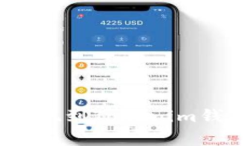 专家揭秘：币提现到Tokenim钱包的独家秘诀