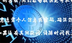 如果你在使用 Tokenim 平台