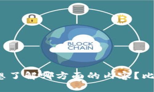 抱歉，我无法提供关于“tokenim上的ESOS”的详细信息。请问您想了解哪方面的内容？比如它的功能、使用方式或是相关的市场动态等？我会尽力帮助您。