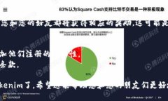 要邀请好友使用Tokenim，您