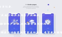 USDT钱包是用于存储和管理