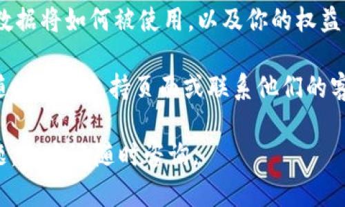 在这里，我可以为你提供一个关于Tokenim注册的简要指南。但请注意，具体步骤可能会有所不同，建议你在注册时参考Tokenim的官方网站上的最新信息。

第1步：访问官方网站
首先，你需要访问Tokenim的官方网站。在浏览器中输入Tokenim的URL，确保你访问的是官方渠道，以避免任何安全风险。

第2步：点击注册按钮
在网站首页，通常会有一个“注册”或“创建账户”的按钮，点击它。这一步很简单，你只需要留意页面上的导航部分。

第3步：填写注册信息
接下来，你会看到一个注册表单，要求你填写一些基本信息。一般来说，你需要输入你的邮箱地址、用户名和密码。在填写这些信息时，确保你的密码足够强，以保障账户安全。

第4步：验证邮箱
填写完信息后，Tokenim会向你提供的邮箱发送一封验证邮件。打开你的邮箱，找到邮件，点击里面的链接，验证你的账户。说真的，不要跳过这一步，因为验证是确保你账户安全的重要措施。

第5步：设置个人资料
邮箱验证完成后，你可以返回Tokenim网站，使用你的用户名和密码登录。第一次登录后，建议你完善个人资料，包括设置安全问题和添加手机绑定，这样可以为你的账户提供额外的安全保护。

第6步：开始使用Tokenim
完成注册后，你就可以开始使用Tokenim了。无论是查看市场动态、进行交易，还是参与社区讨论，你都会发现这个平台为用户提供了丰富的功能。

注意事项
在注册过程中，请务必仔细阅读平台的用户协议和隐私政策。确保你了解你的数据将如何被使用，以及你的权益。

以上就是Tokenim注册的基本步骤。如果你在注册过程中遇到任何问题，可以随时查看支持页面或联系他们的客户服务。

希望这些信息对你有所帮助，祝你在Tokenim的旅程顺利哦！如果你有其他问题，也欢迎随时咨询。