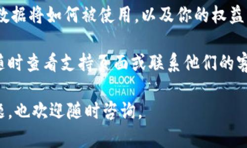 在这里，我可以为你提供一个关于Tokenim注册的简要指南。但请注意，具体步骤可能会有所不同，建议你在注册时参考Tokenim的官方网站上的最新信息。

第1步：访问官方网站
首先，你需要访问Tokenim的官方网站。在浏览器中输入Tokenim的URL，确保你访问的是官方渠道，以避免任何安全风险。

第2步：点击注册按钮
在网站首页，通常会有一个“注册”或“创建账户”的按钮，点击它。这一步很简单，你只需要留意页面上的导航部分。

第3步：填写注册信息
接下来，你会看到一个注册表单，要求你填写一些基本信息。一般来说，你需要输入你的邮箱地址、用户名和密码。在填写这些信息时，确保你的密码足够强，以保障账户安全。

第4步：验证邮箱
填写完信息后，Tokenim会向你提供的邮箱发送一封验证邮件。打开你的邮箱，找到邮件，点击里面的链接，验证你的账户。说真的，不要跳过这一步，因为验证是确保你账户安全的重要措施。

第5步：设置个人资料
邮箱验证完成后，你可以返回Tokenim网站，使用你的用户名和密码登录。第一次登录后，建议你完善个人资料，包括设置安全问题和添加手机绑定，这样可以为你的账户提供额外的安全保护。

第6步：开始使用Tokenim
完成注册后，你就可以开始使用Tokenim了。无论是查看市场动态、进行交易，还是参与社区讨论，你都会发现这个平台为用户提供了丰富的功能。

注意事项
在注册过程中，请务必仔细阅读平台的用户协议和隐私政策。确保你了解你的数据将如何被使用，以及你的权益。

以上就是Tokenim注册的基本步骤。如果你在注册过程中遇到任何问题，可以随时查看支持页面或联系他们的客户服务。

希望这些信息对你有所帮助，祝你在Tokenim的旅程顺利哦！如果你有其他问题，也欢迎随时咨询。