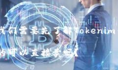 关于“tokenim钱包可以直接