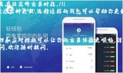 比特币转账确认需要一定