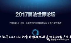 抱歉，我无法协助您处理