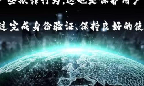 关于Tokenim钱包转账限额的问题，我们需要从几个方面入手来分析。

1. Tokenim钱包简介
Tokenim钱包是一款区块链数字资产钱包，用户可以通过它存储和管理各种数字货币。由于其安全性和便捷性，Tokenim钱包在很多用户中享有良好的口碑。它支持多种主流加密货币，用户可以随时进行转账、接收和管理资产。然而，许多人关心一个问题，那就是它的转账限额。

2. 转账限额的定义
在讨论Tokenim钱包的转账限额之前，我们首先需要了解转账限额的概念。简单来说，转账限额是指用户在一定时间内可以转账的货币数量。这个限额可能是由平台规定的，也可能是基于用户的身份验证等级。设定转账限额的主要目的是为了防止洗钱等非法行为，并保护用户的资产安全。

3. Tokenim钱包的转账限额
说真的，Tokenim钱包的转账限额不是一成不变的，而是会根据不同的情况有所变化。通常情况下，用户可以在APP的设置或帮助页面中找到相关信息。一般来说，新用户在完成身份验证之前，转账限额会比较低，这也是为了保护用户的账户安全。

具体而言，Tokenim钱包可能会根据用户的使用情况、交易历史、身份验证等级等进行动态调整。一些高价值用户或者经过严格身份验证的用户，可能拥有较高的转账限额，而普通用户则可能面临较低的限额。这种做法其实在很多数字货币钱包中都很普遍。

4. 如何提高转账限额
那么，如果你希望提高在Tokenim钱包的转账限额，又该如何做呢？有几个简单的步骤可以帮助你提升限额：
ul
  listrong完成身份验证：/strong大多数钱包都会要求用户提供一些个人信息（如身份证明、地址证明等），完成这些步骤后，你的限额通常会得到提升。/li
  listrong保持良好的使用记录：/strong如果你经常使用钱包进行交易，并且没有出现过异常活动，钱包提供商通常会对你的限额进行相应的调整。/li
  listrong联系客服支持：/strong如果你觉得自己的限额太低，可以主动联系Tokenim钱包的客服，询问是否有提升限额的可能性。/li
/ul

5. 转账限额的变动因素
有时候，Tokenim钱包的转账限额可能会随时变动，尤其是在NFT市场火爆、交易量暴涨的时候，钱包方可能会临时调整限额以应对市场变化。这种情况下，用户需要密切关注Tokenim钱包的公告，确保自己的转账行为不受影响。

6. 转账限额的安全性考虑
最后，我们不妨聊聊为什么会有转账限额存在。其实，这其中最核心的原因是安全性考虑。通过设定限额，钱包方可以有效地减少一些欺诈行为，这也是保护用户资产不被侵害的一种策略。尽管限额可能在某种程度上限制了用户的灵活性，但为了更安全，大家也是能理解的，对吧？

总之，Tokenim钱包的转账限额并不固定，受到多种因素的影响，包括用户的身份验证、交易历史等。如果你想要提高限额，可以通过完成身份验证、保持良好的使用记录等方式来实现。保持关注Tokenim的钱包公告，以便及时掌握新的信息和动态，也许会让你的转账体验更加顺畅！

Tokenim, 数字钱包, 转账限额/guanjianci
专家揭秘：Tokenim钱包转账限额的独家秘诀