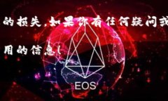 在使用Bybit钱包转出USDT之
