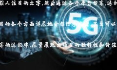 要分享Tokenim，通常可以采