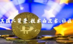 Tokenim是一个区块链项目，