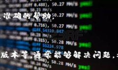 在使用Tokenim这类加密货币