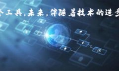   区块链钱包原理揭秘：专