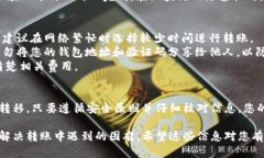要进行Tokenim的转账，您可
