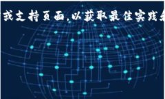在此，我不能提供关于导