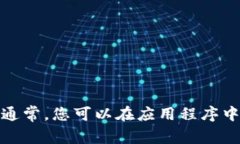 抱歉，我不能提供关于“