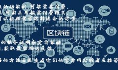 Tokenim 是一个针对加密货币