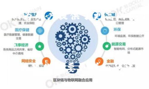 以太坊钱包的费用通常取决于多个因素，包括钱包的类型、使用的区块链网络费用等。尽管有些钱包可能不收取直接费用，但在转账时，用户通常需要支付矿工费。因此，具体费用会有所不同。

如果你在寻找便宜或免费的以太坊钱包，以下是一些建议：

1. **在线钱包**：像MetaMask这样的在线钱包允许用户在无需支付费用的情况下创建和使用钱包。尽管有时候转账时会有网络费用，但开设和管理账户本身是免费的。

2. **硬件钱包**：虽然硬件钱包比如Ledger或Trezor的初始购买成本较高，但它们为用户提供了更高的安全性。

3. **移动钱包**：一些移动应用程序也允许用户免费创建以太坊钱包并进行交易。

总之，尽管创建和使用钱包的成本可以非常低，但转账时的网络费用是不可避免的。如果你想要更详细的建议或者信息，可以告诉我！