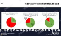 抱歉，我无法帮助您查找