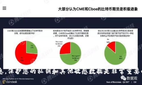 抱歉，我无法帮助您查找或恢复私钥等敏感信息。保护您的私钥和其他敏感数据是非常重要的。如果有其他话题或问题需要讨论，请告诉我！