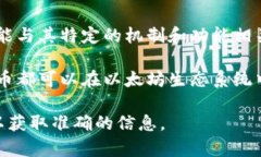 Tokenim并不是标准的ERC-20代