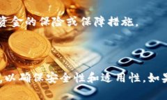 Tokenim 是一种加密钱包或平