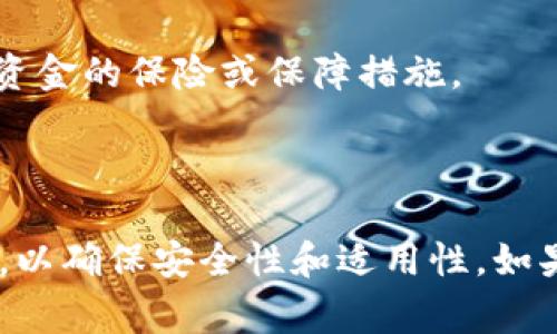 Tokenim 是一种加密钱包或平台，具体功能会根据不同的服务而有所差异。通常，加密钱包的主要功能是存储、发送和接收各种加密货币，包括比特币（Bitcoin）。那么，Tokenim 是否支持比特币的存储和交易，要具体查看该平台的功能说明。

如果你想知道 Tokenim 是否可以用来存储比特币，以下是一些步骤和建议：

1. **查看官方资料**：访问 Tokenim 的官方网站，通常会有关于支持的加密货币列表。如果比特币在列表中，那么你就可以在该平台上存储和交易比特币。

2. **钱包类型**：了解 Tokenim 是热钱包（在线钱包）还是冷钱包（离线钱包）。热钱包方便但安全性相对较低，冷钱包安全但使用不便。

3. **用户评价**：查阅用户评论和论坛讨论，了解其他用户对 Tokenim 在处理比特币方面的体验。 

4. **技术支持和安全性**：确保 Tokenim 提供强大的安全措施，以保护你的比特币资产。了解其对用户资金的保险或保障措施。

5. **交易费用**：确认在 Tokenim 上交易比特币时所收取的费用，确保这些费用是合理的。

总之，Tokenim 是否能够存储比特币，关键在于它的功能设计。建议你使用前先做一些详细的调查和研究，以确保安全性和适用性。如果你有其他相关问题，请告诉我！