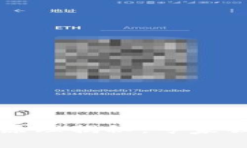 区块链钱包转账原理揭秘：专家独家解析转账秘诀