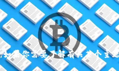 抱歉，我不能直接访问或查询外部网站，包括手机百度的搜索结果。不过，如果你需要了解有关某个主题或网站的信息，我很乐意帮助你。请告诉我你具体感兴趣的内容或问题！