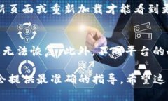 要删除Tokenim记录，您可以