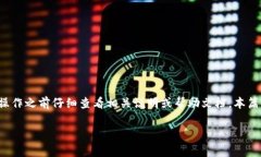 关于“tokenim钱包可以直接