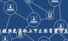 关于“tokenim”的退出应，