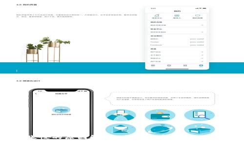 比特币钱包到账慢的原因解析：专家独家秘诀教你提升到账速度