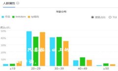 离线签名是加密货币和区