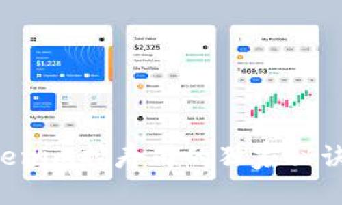 专家揭秘：Tokenim挖寿司的独家秘诀，你不能错过！